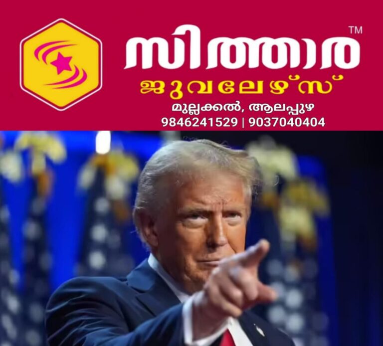 newskerala.net_1755822192_w-1280h-720format-jpgimgid-01k2vtk5tmyak04jxy217eccr0imgname-trump-noble-1755428001620