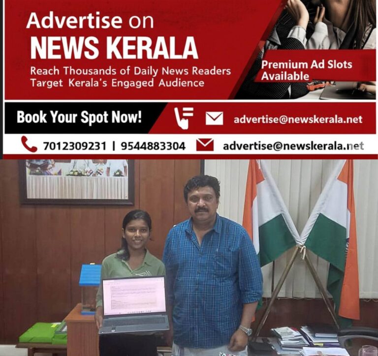 newskerala.net_1755824159_keerthana