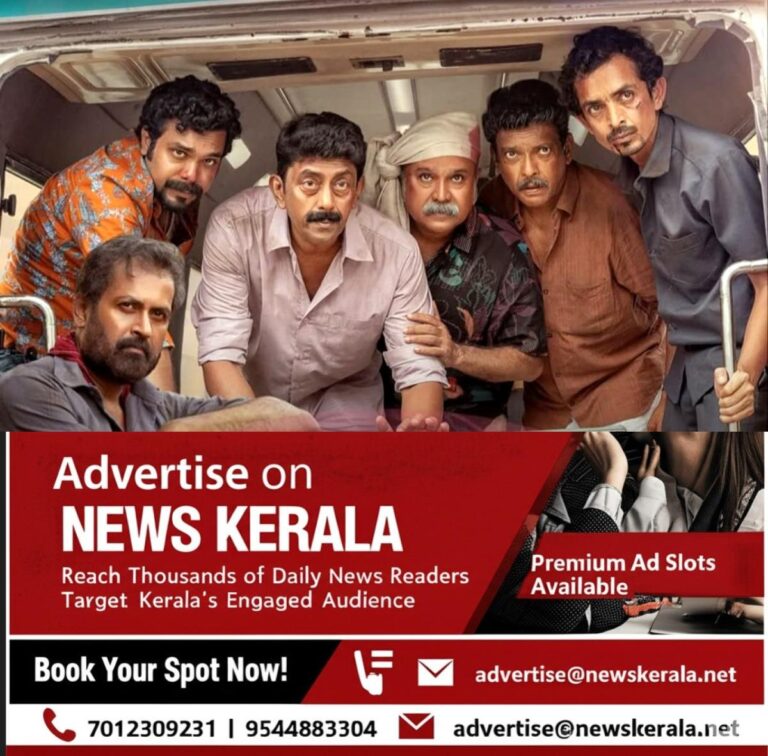 newskerala.net_1755826683_w-1280h-720format-jpgimgid-01k36fnnef9585xjwt28m4jwk7imgname-fotojet-18-1755785647567