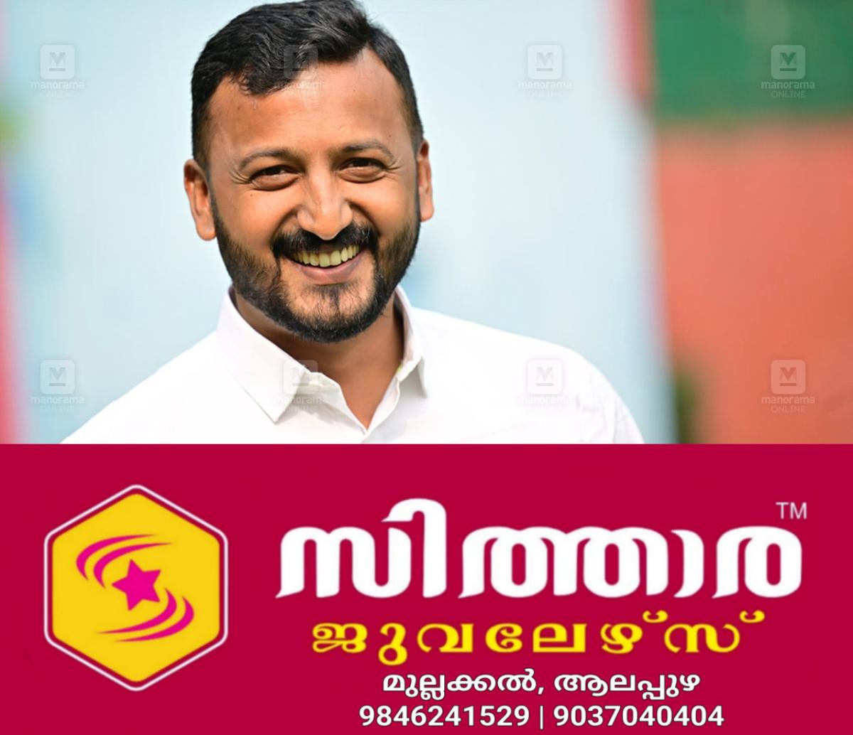 newskerala.net_1755827946_rahul-mamkootathil