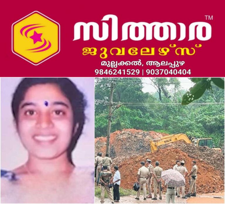 newskerala.net_1755828009_w-1280h-720format-jpgimgid-01k36f61kc6eve3g0ge5y6qxtpimgname-ananya-bhat-1755785135724