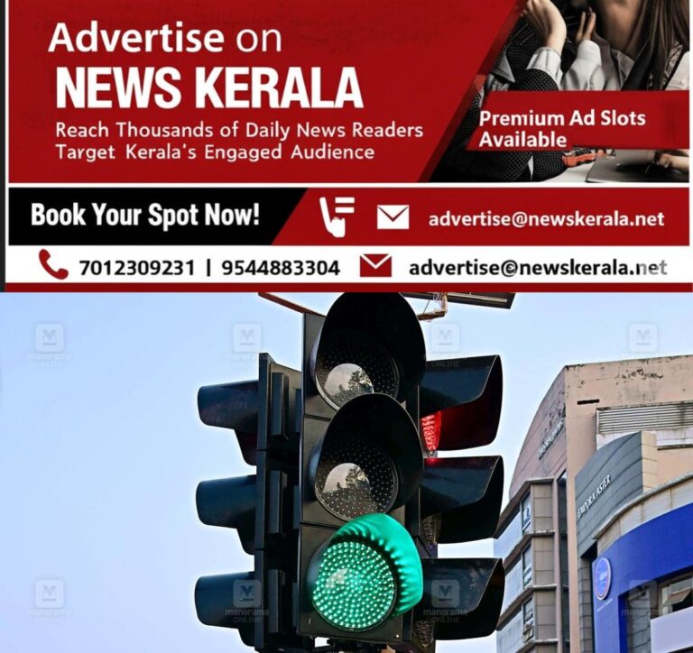 newskerala.net_1755830088_traffic-signal-local-news