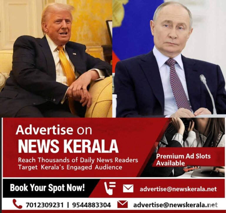 newskerala.net_1755830936_donald-trump-and-vladimir-putin-1
