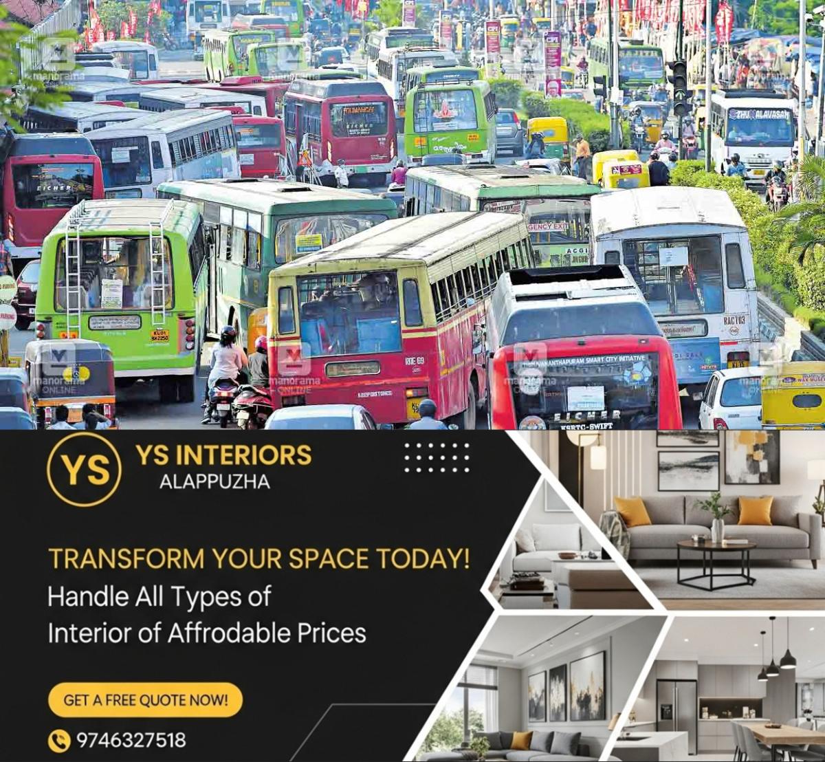 newskerala.net_1755831306_tvm-traffic-block1
