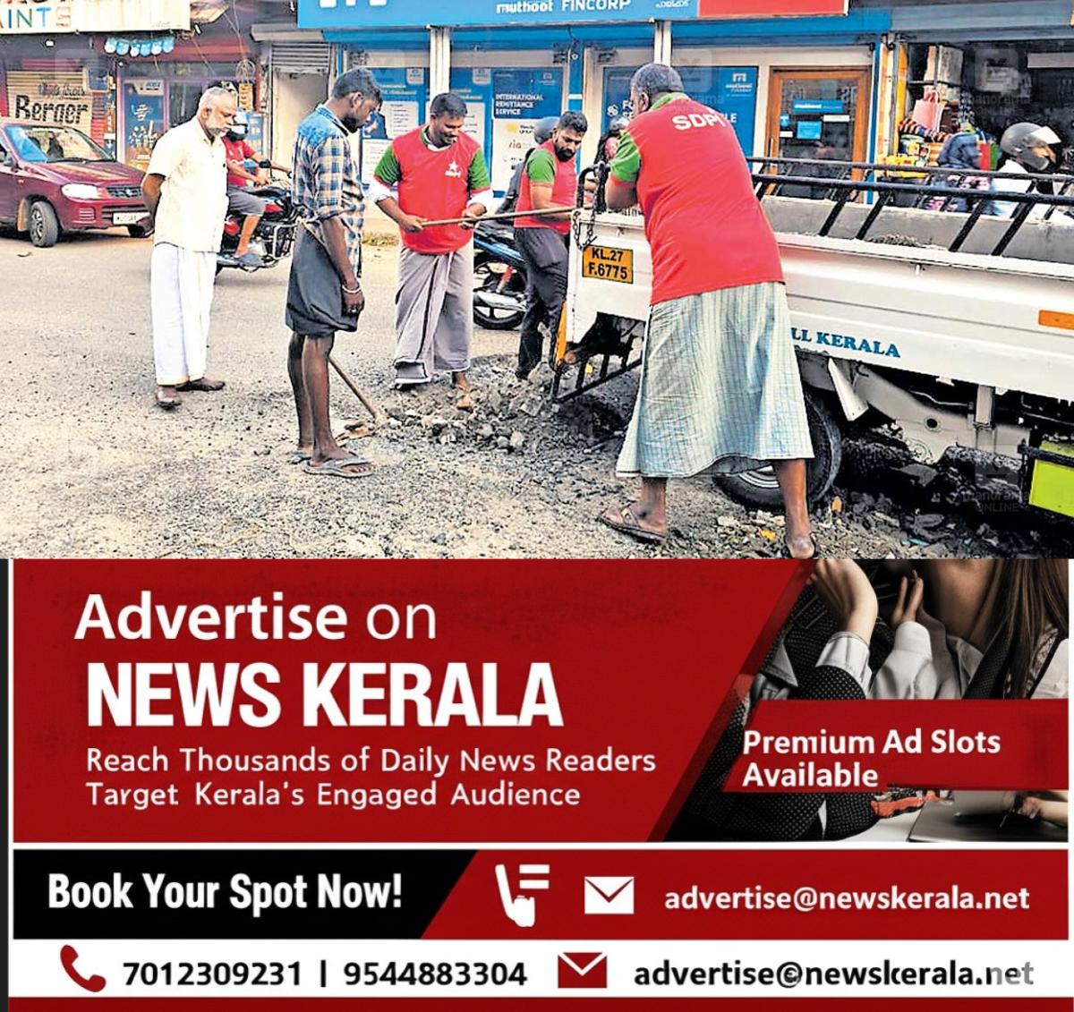 newskerala.net_1755831529_kaviur-road-potholes-1