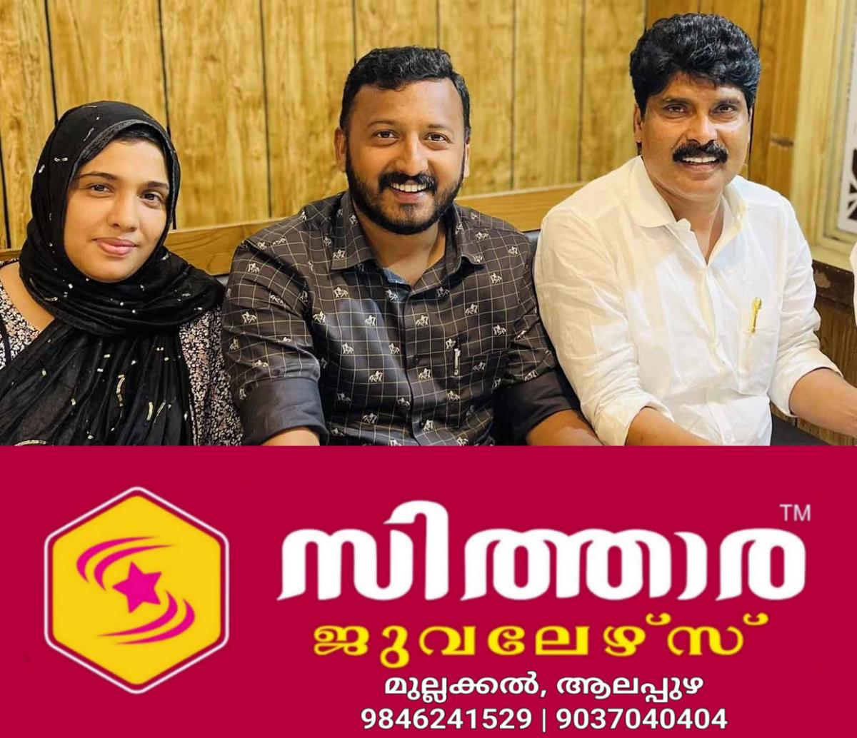 newskerala.net_1755831807_sharafunnisa-tsiddique