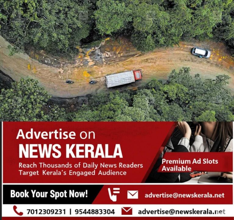 newskerala.net_1755832233_iritty-road-damage-1