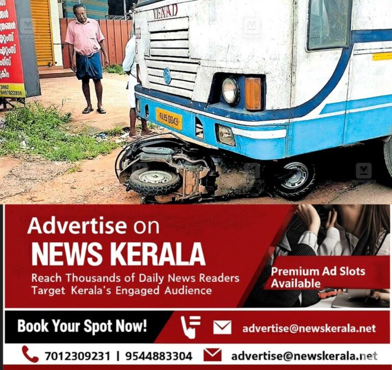 newskerala.net_1755832853_puthupaly-accident