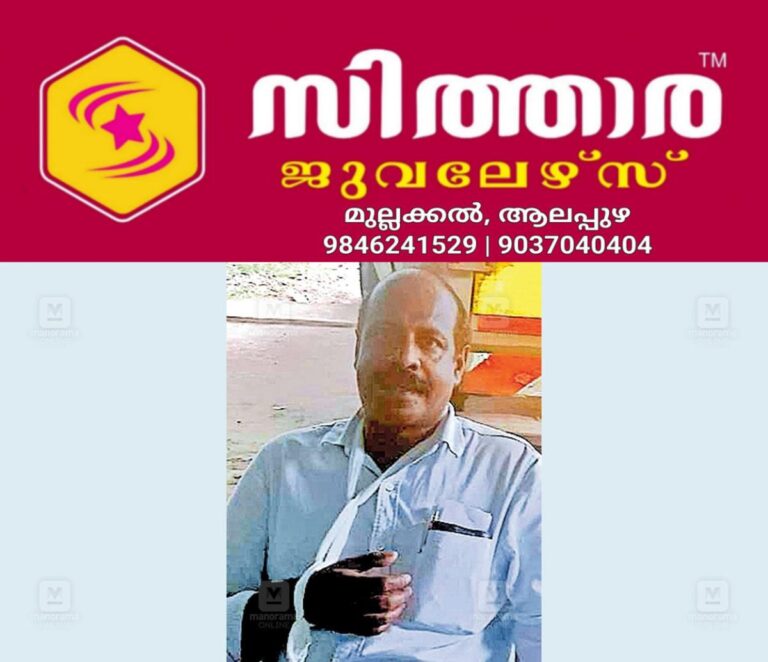 newskerala.net_1755833336_youth-congress-leader-attacked