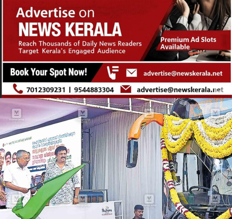 newskerala.net_1755833812_new-ksrtc-bus