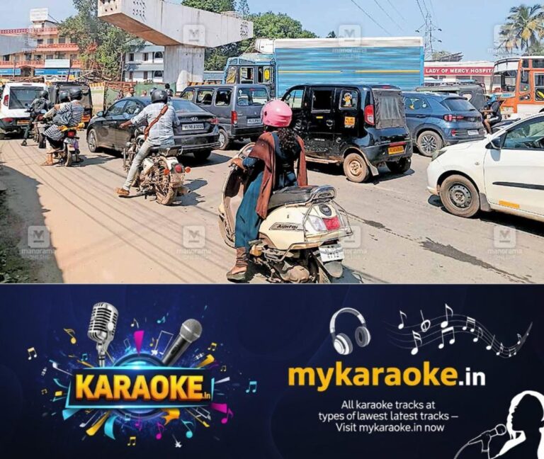 newskerala.net_1755834267_arur-traffic