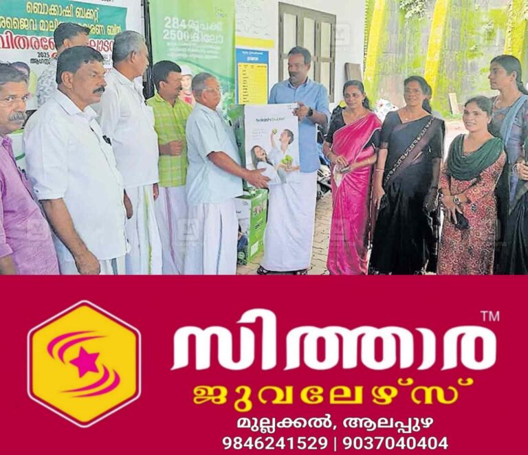 newskerala.net_1755834731_iritty-waste-bucket-1