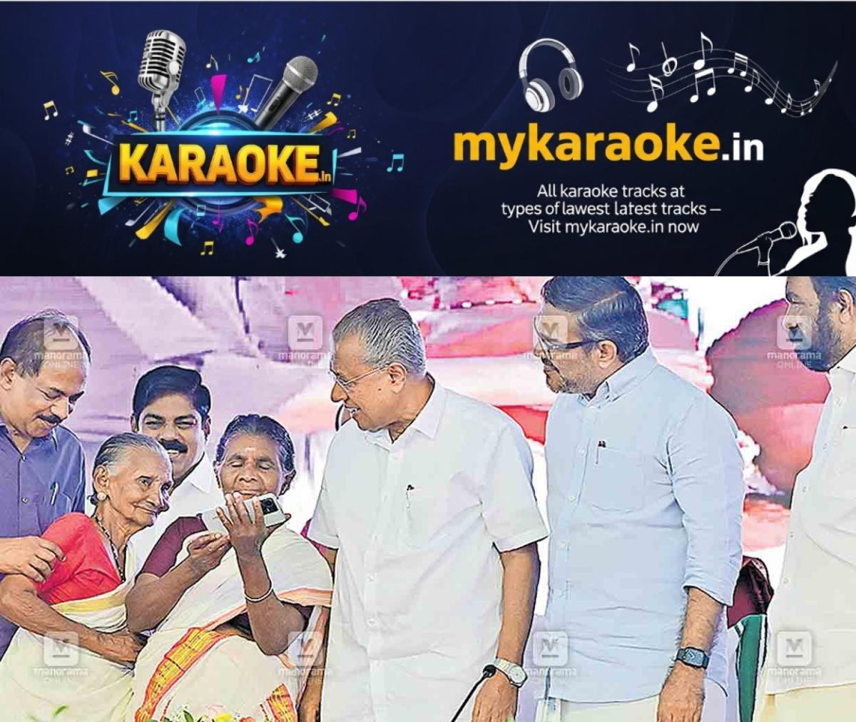 newskerala.net_1755835159_digital-kerala
