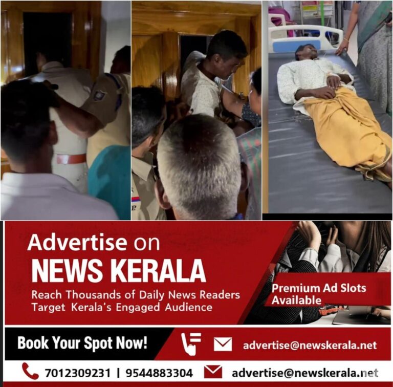 newskerala.net_1755836328_w-1280h-720format-jpgimgid-01k37zew8dcdctcdhydebwn24cimgname-fotojet-2025-08-22t093837.952-175
