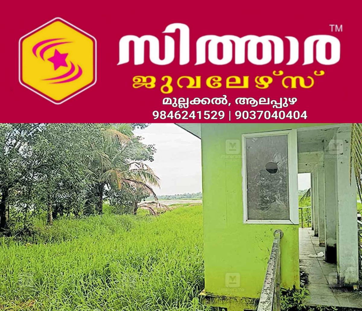 newskerala.net_1755836389_nelpurakkadavu-farm-tourism