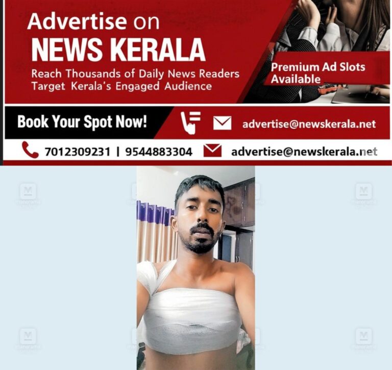newskerala.net_1755836829_amal-antony