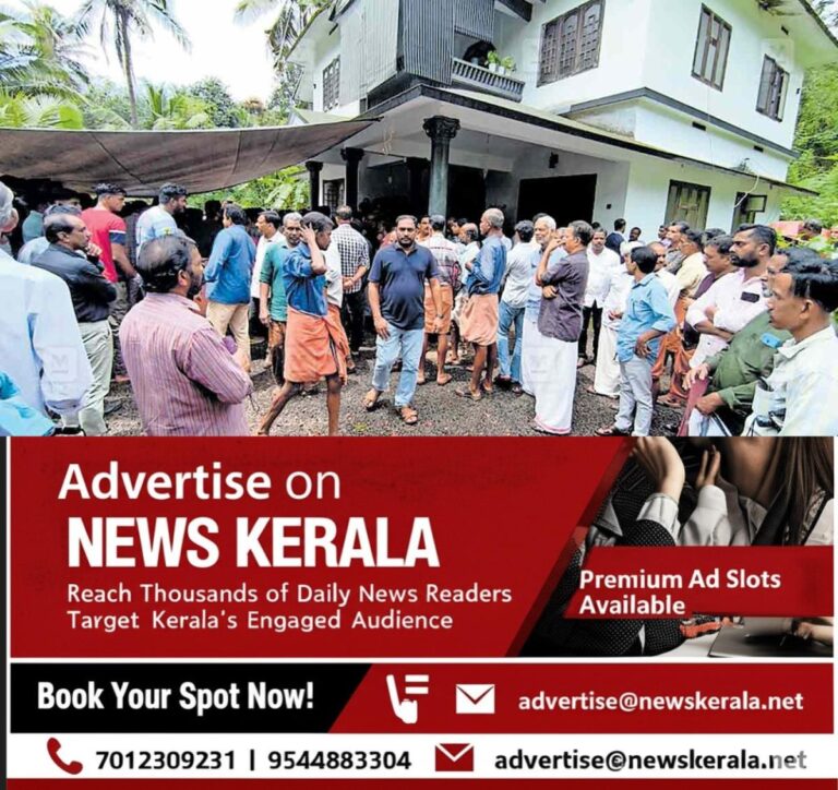 newskerala.net_1755838507_kuttiyattur-pravina-death
