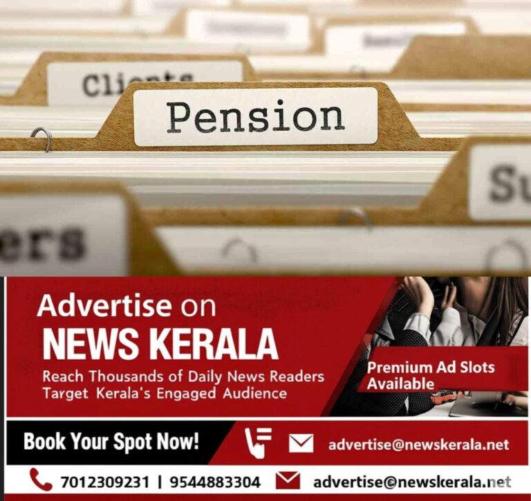 newskerala.net_1755840232_pension-1