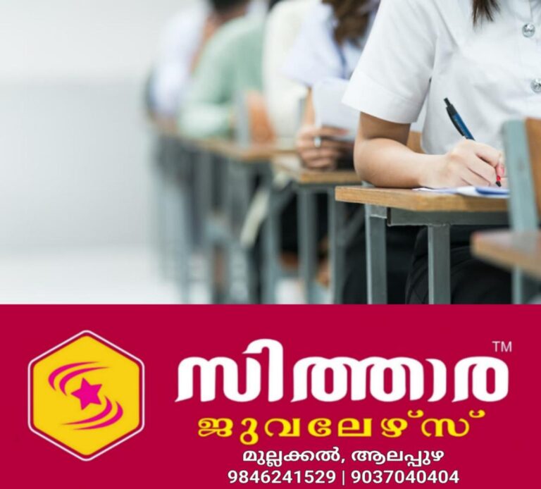 newskerala.net_1755842564_w-1280h-720format-jpgimgid-01k0bwap8fasajvs9mykntdv2qimgname-fotojet-2025-07-17t144145.676-175