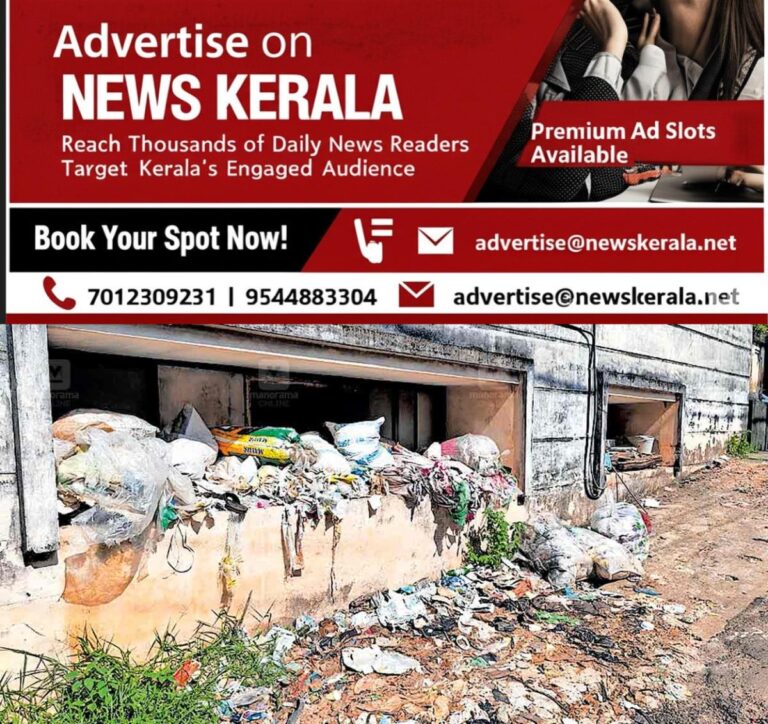 newskerala.net_1755843067_pta-adoor-revenue-tower-waste