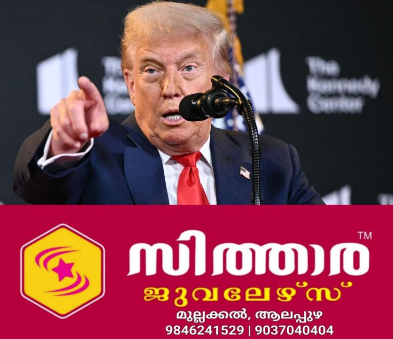newskerala.net_1755843190_donald-trump-premium