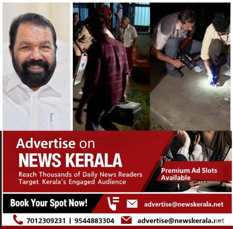 newskerala.net_1755844024_w-1280h-720format-jpgimgid-01k386q4dzcxtetqev1em5cp7gimgname-palakkad-school-blast-v-sivankuty-1