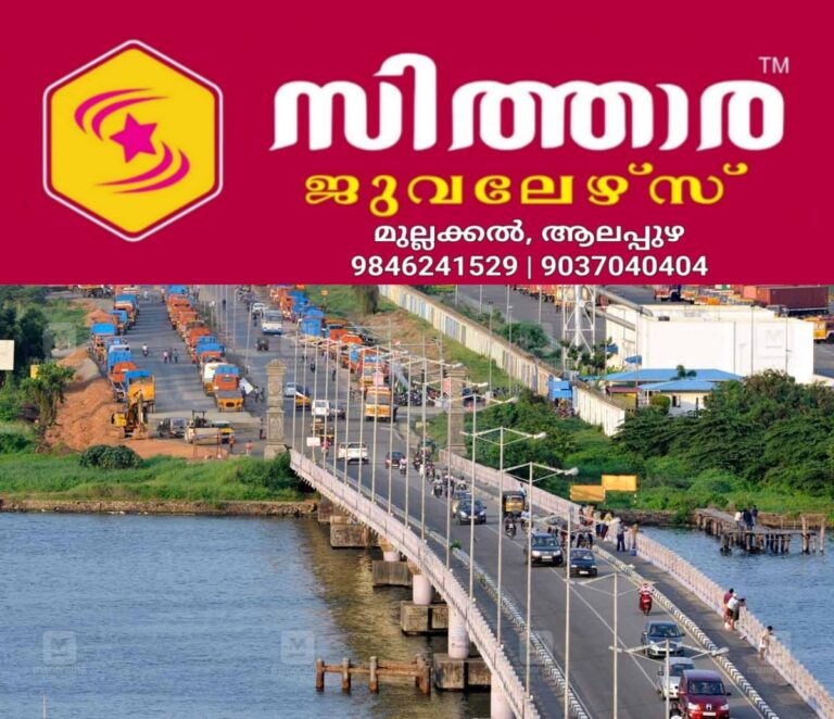 newskerala.net_1755844467_gosree-bridges