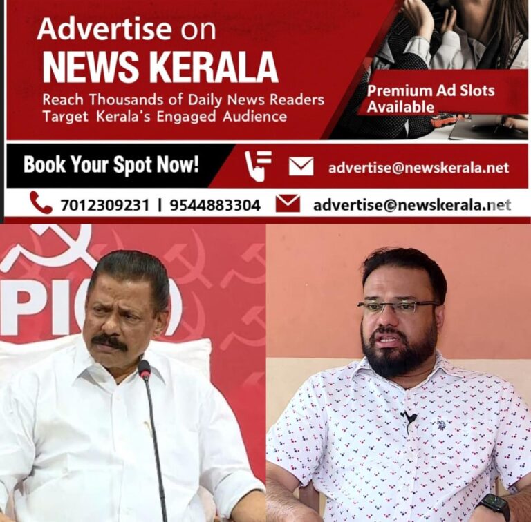 newskerala.net_1755844756_w-1280h-720format-jpgimgid-01k387y7nbct8615bgmsrdz7z6imgname-shershad-1755844648619