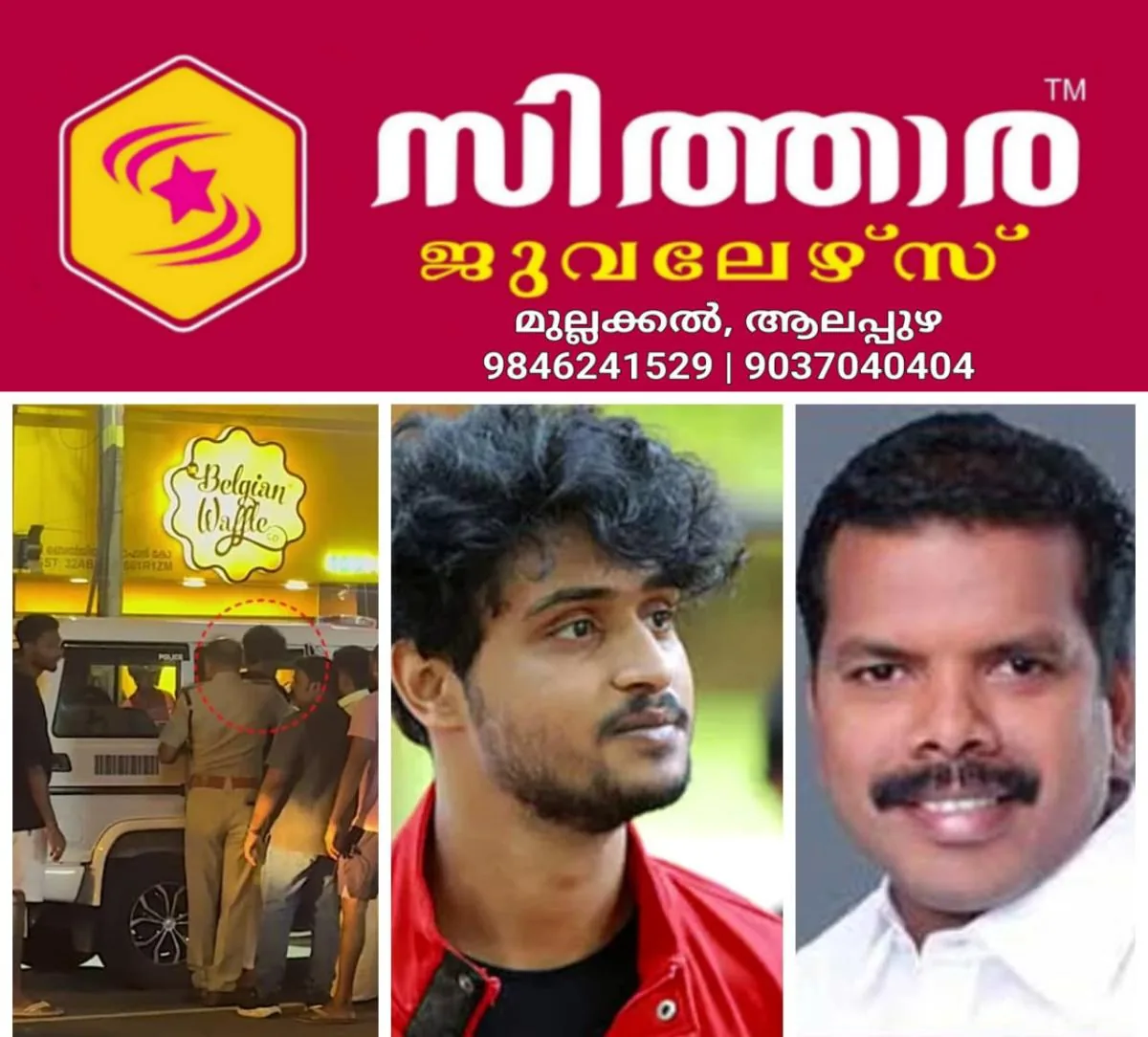 newskerala.net_1755845771_w-1280h-720format-jpgimgid-01k388d0qtbhc3rtg8wx1yynv4imgname-madhav-suresh-1755845133050