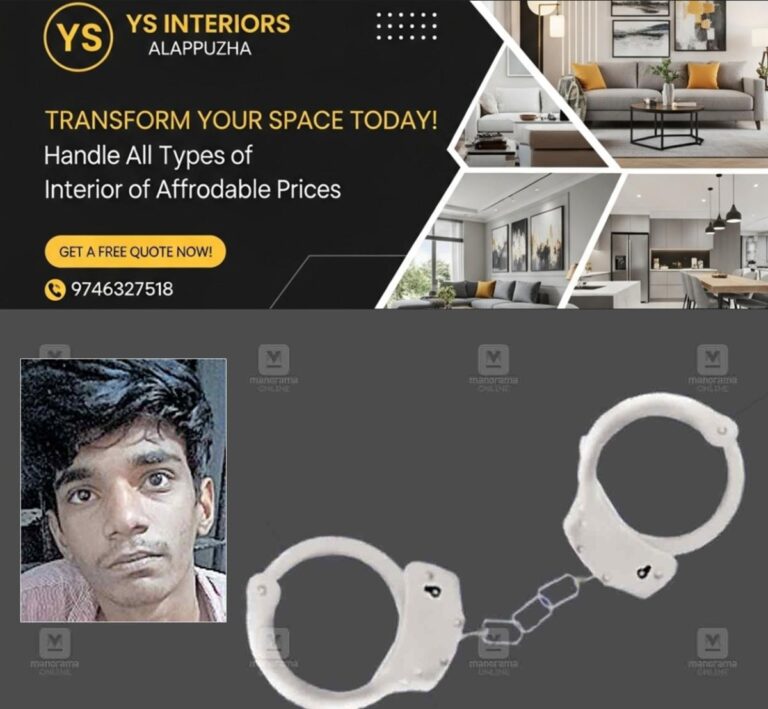newskerala.net_1755846230_muhammed-rafi–arrest