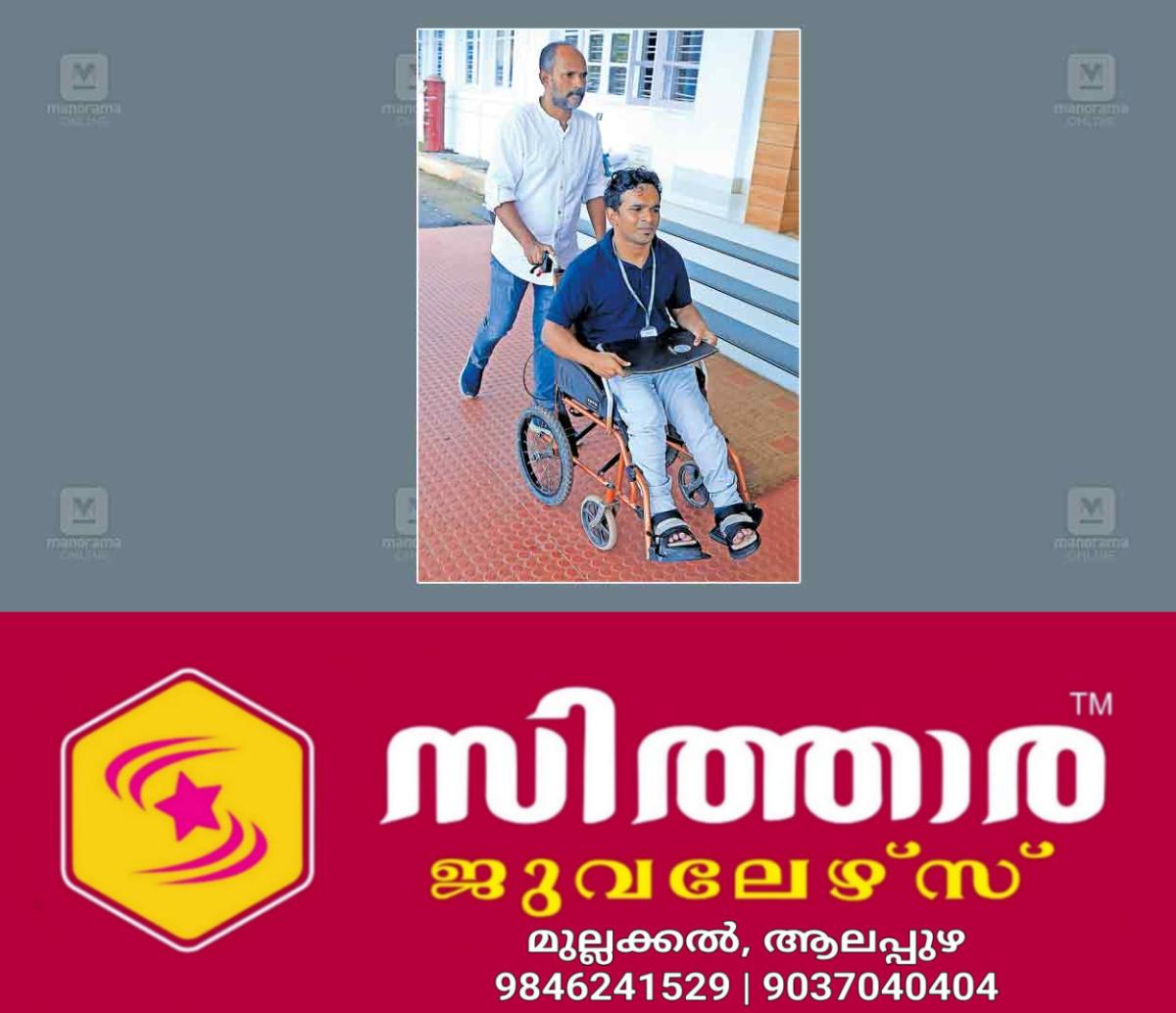 newskerala.net_1755847483_amal-iqabal