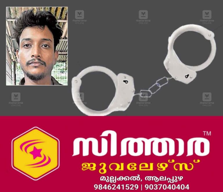 newskerala.net_1755848759_aswin-arrest