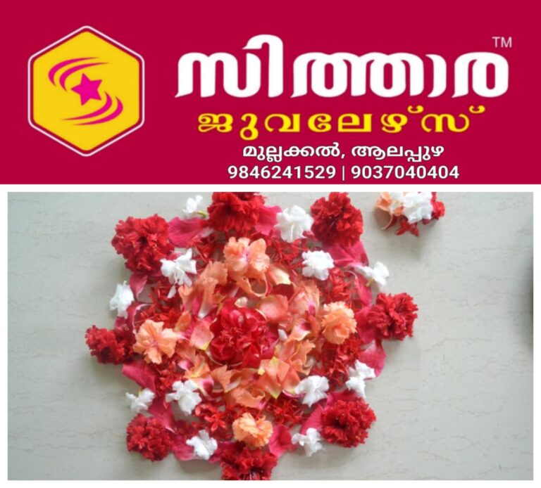 newskerala.net_1755852949_w-1280h-720format-jpgimgid-01k38f1en4tmx9fv9kdnkryry1imgname-fotojet-2025-08-22t141033.068-175