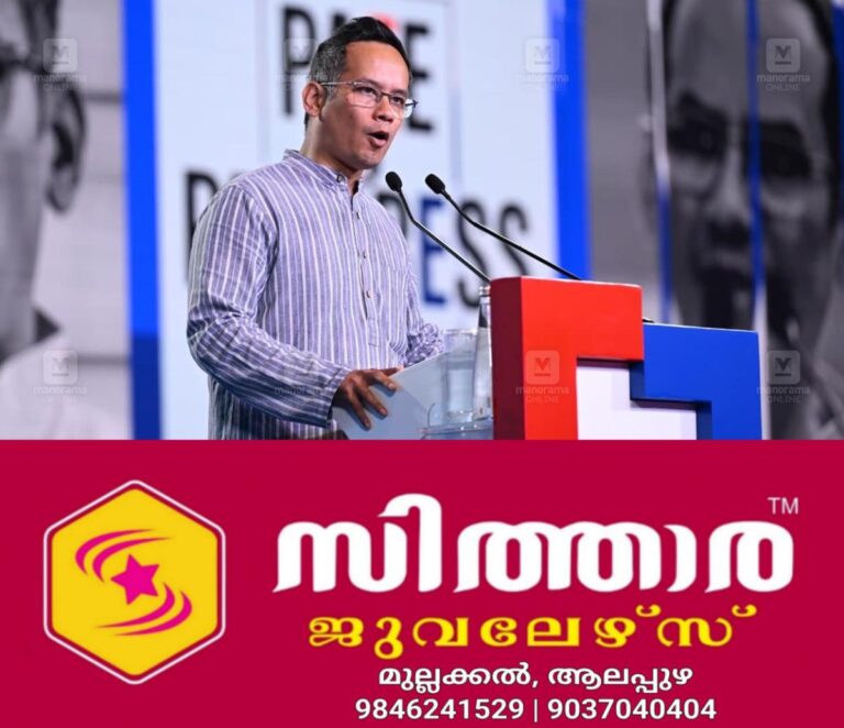 newskerala.net_1755855049_gaurav-gogoi