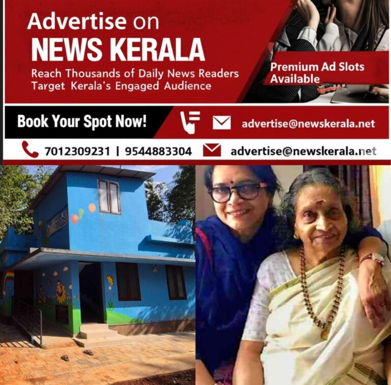 newskerala.net_1755857621_w-1280h-720format-jpgimgid-01k38m4fjhfctshb4htvt248kpimgname-ragini-1755857436241