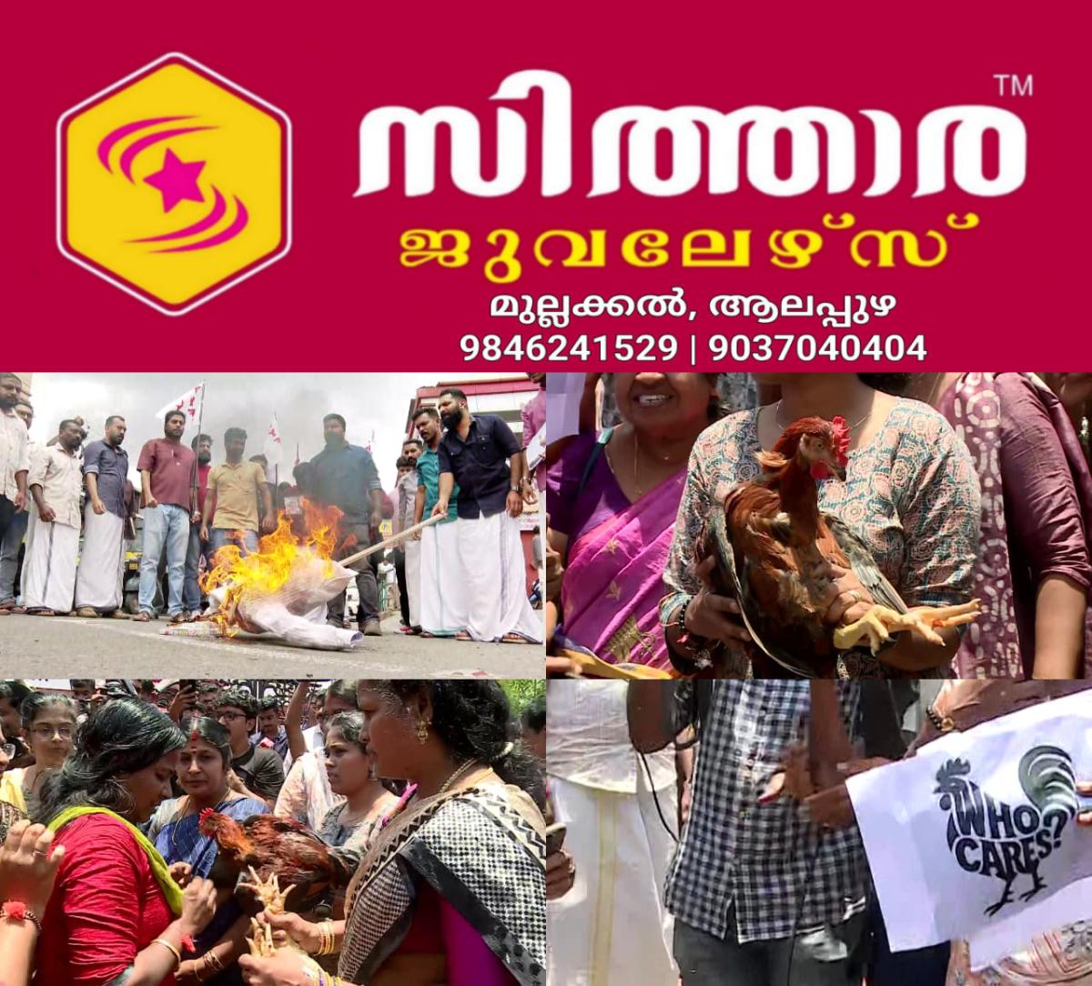 newskerala.net_1755858223_w-1280h-720format-jpgimgid-01k361haz7nxwqfshtarrnkzq6imgname-fotojet-2025-08-21t153608.317-175