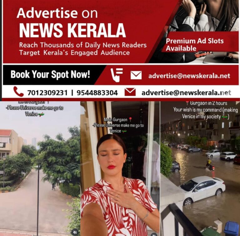 newskerala.net_1755859033_w-1280h-720format-jpgimgid-01k38n9srqvpnx7wypfgzqygp7imgname-new-project-1755858659095