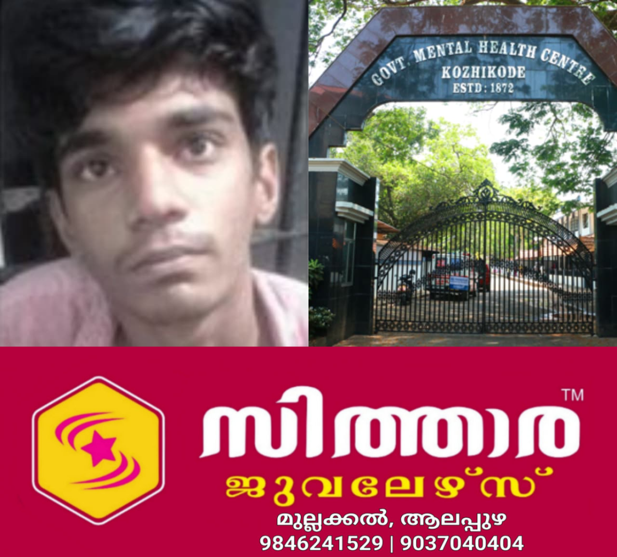 newskerala.net_1755864025_w-1280h-720format-jpgimgid-01k38tagmdckdecx9qn5xk7rmeimgname-mdma-1755863925389