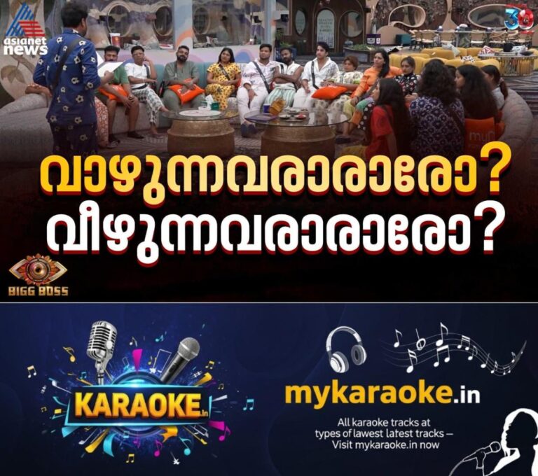 newskerala.net_1755865783_w-1280h-720format-jpgimgid-01k38ss6v29jtcxnz30pskyjt3imgname-533801637-775963294802963-169108724