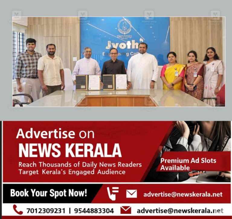 newskerala.net_1755866302_college-cyber-​security