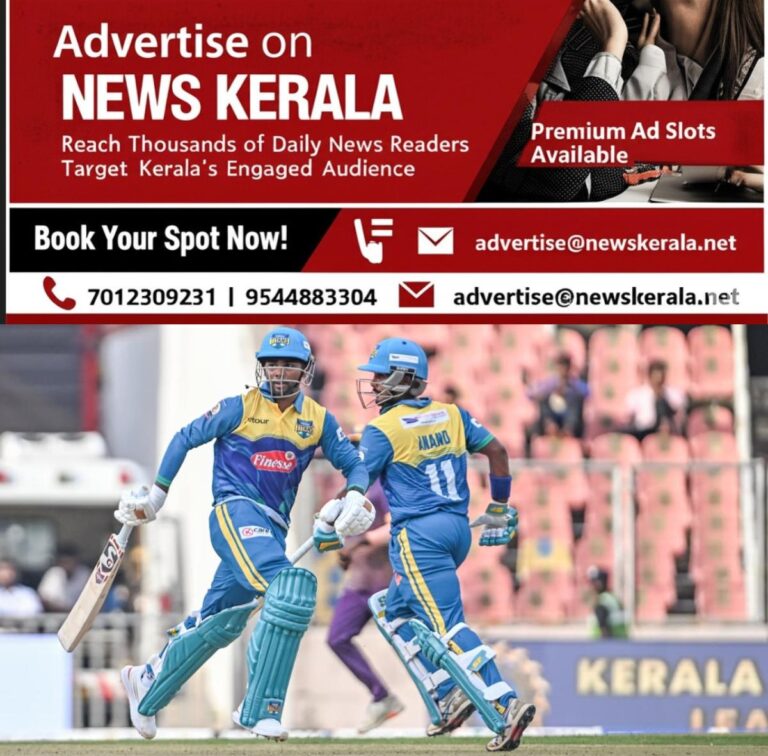 newskerala.net_1755867119_w-1280h-720format-jpgimgid-01k38wx2ta0a70jr9bp574a0e1imgname-anand-and-imran-1755866630986