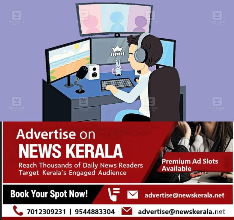 newskerala.net_1755869382_online-game-local