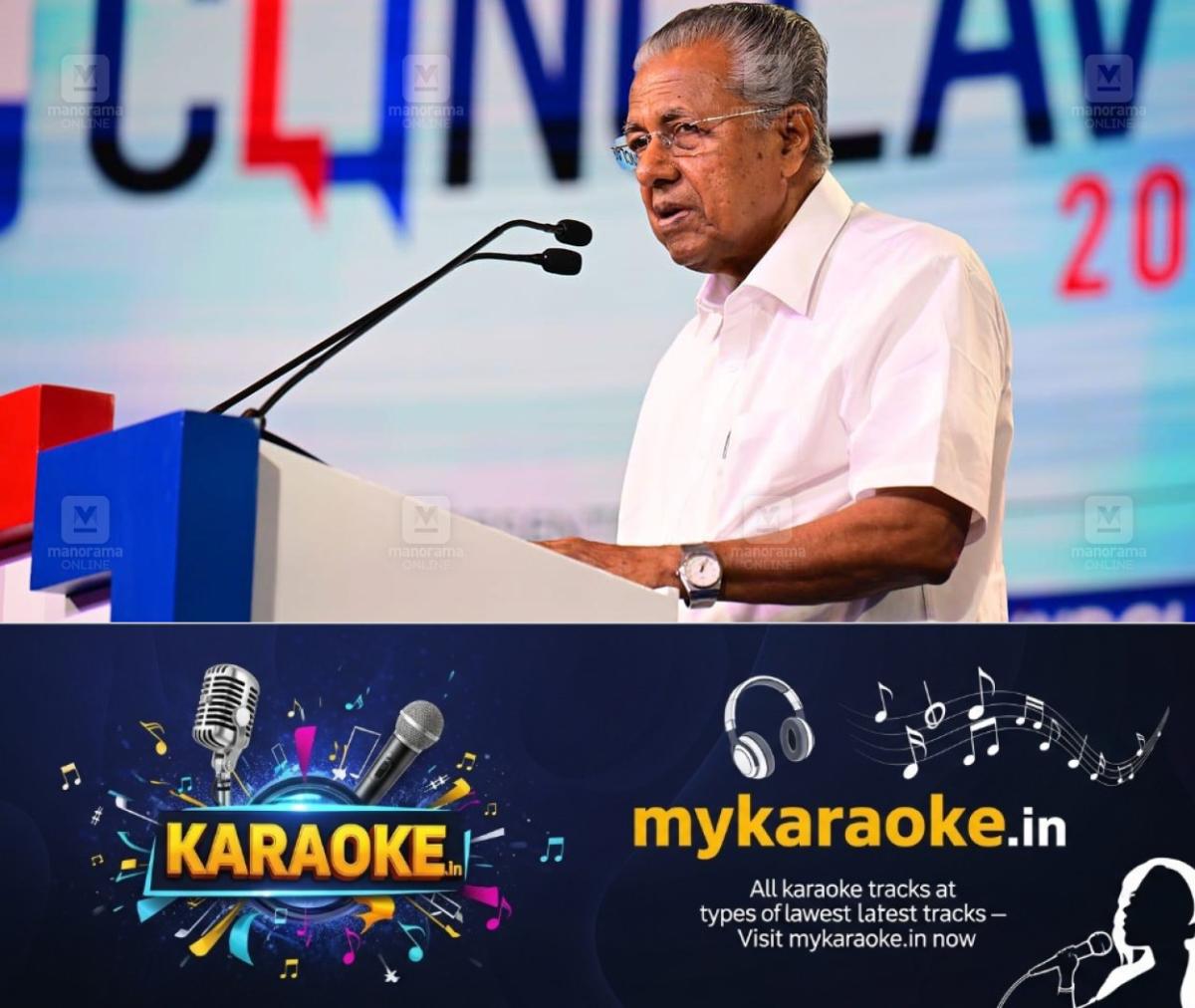 newskerala.net_1755870224_pinarayi-vijayan-conclave