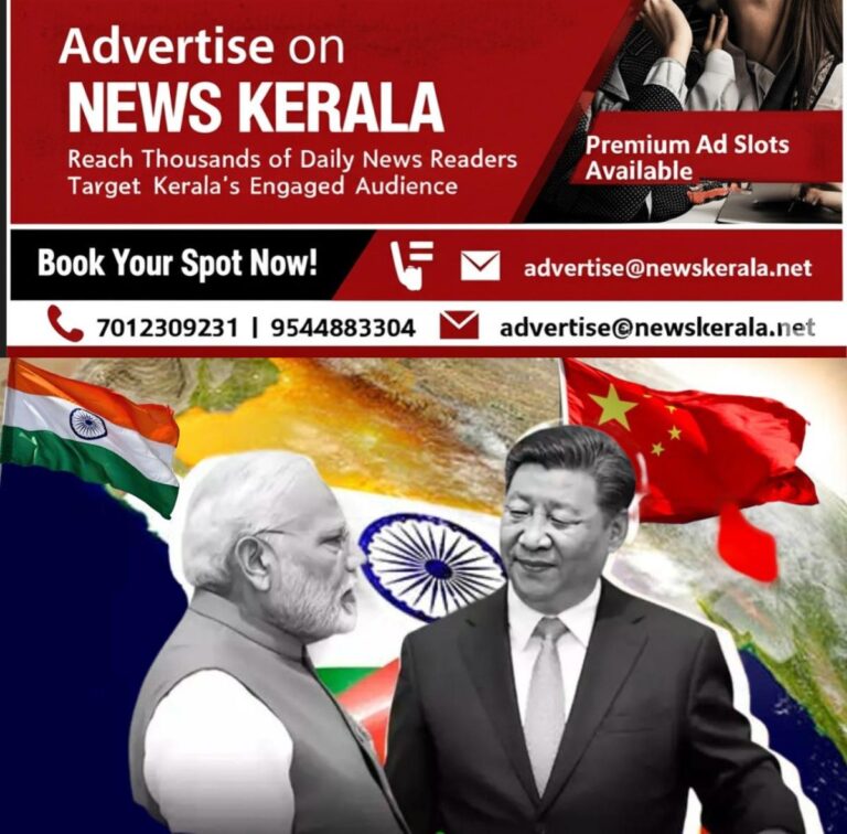 newskerala.net_1755870287_w-1280h-720format-jpgimgid-01jxph45beya2j4gkrsaazj9acimgname-china-india-1749881591150