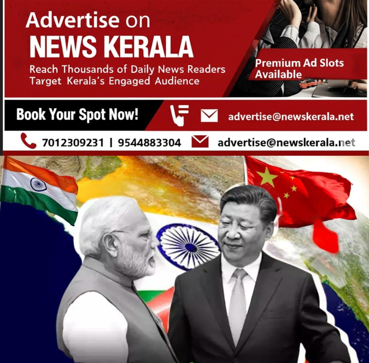 newskerala.net_1755870287_w-1280h-720format-jpgimgid-01jxph45beya2j4gkrsaazj9acimgname-china-india-1749881591150