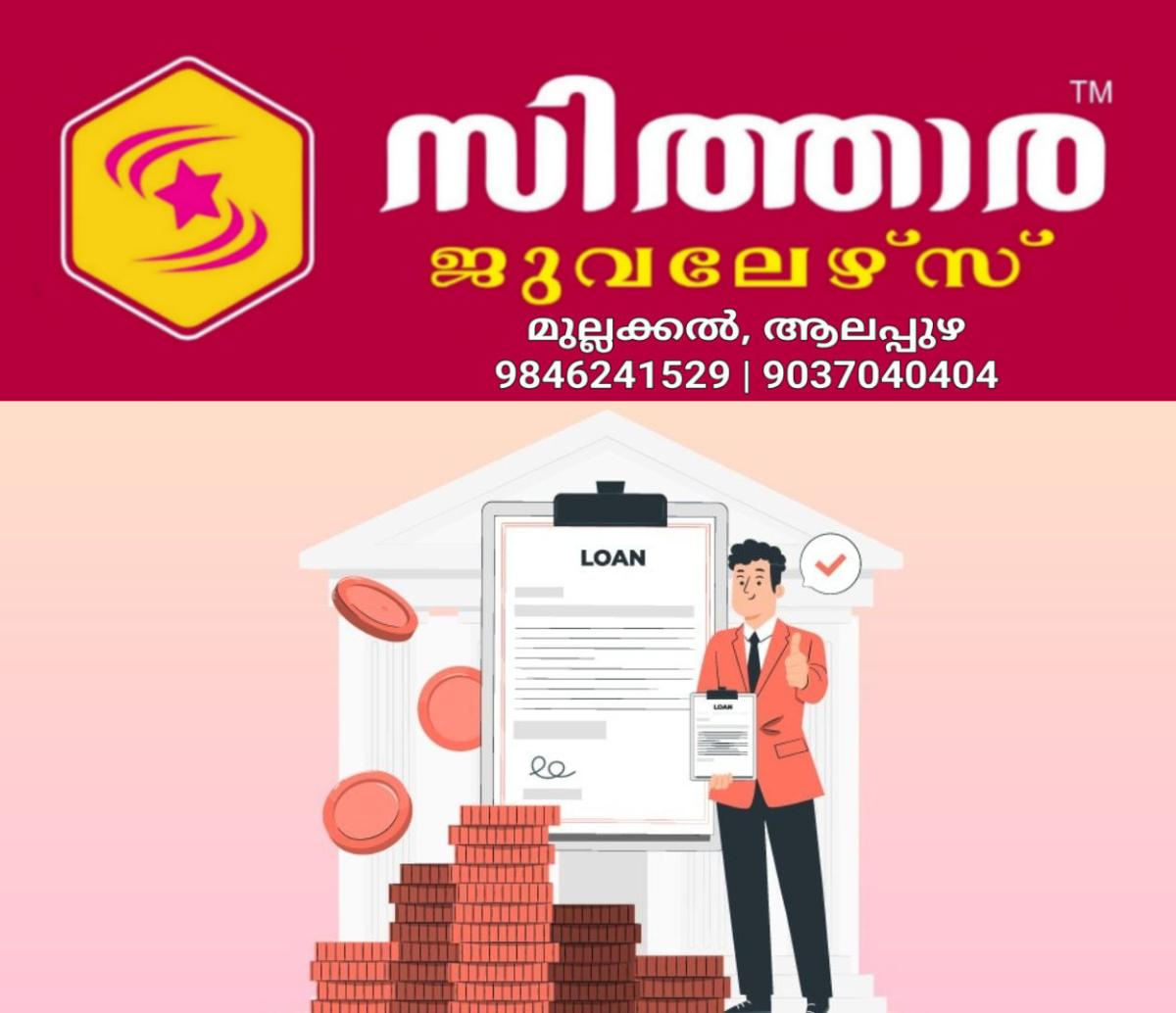 newskerala.net_1755870602_bajaj1248