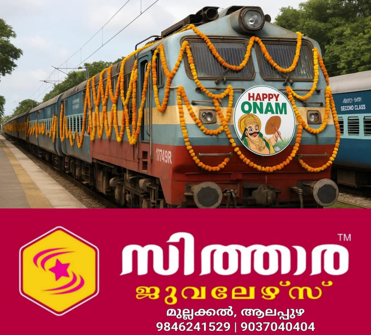newskerala.net_1755872855_w-1280h-720format-jpgimgid-01k392kayyw5rkda3pqfekf5r6imgname-onam-special-train-1755872603102.pn