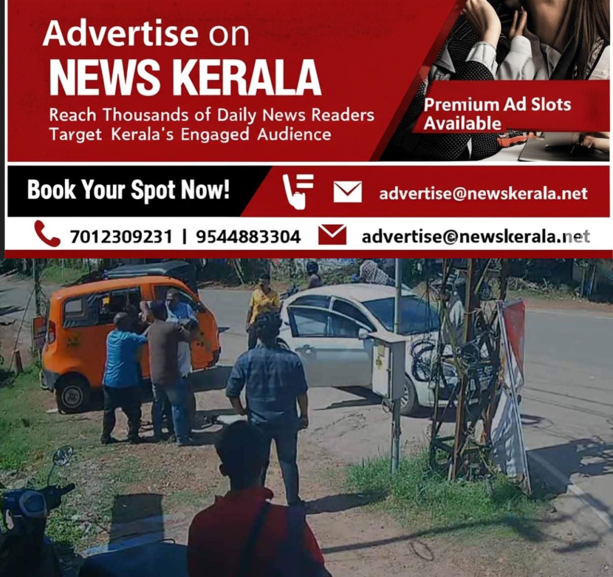 newskerala.net_1755874102_auto-driver-assault