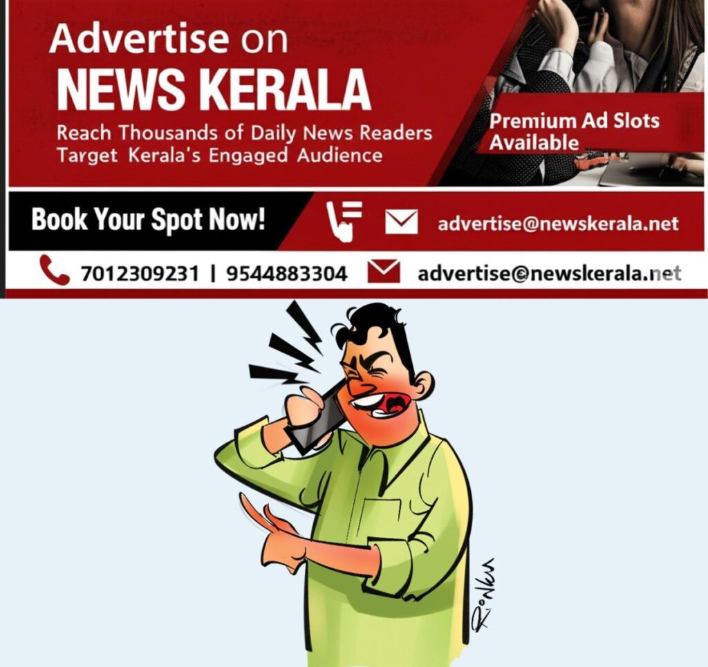 newskerala.net_1755875767_prepaid