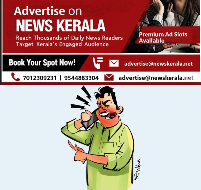 newskerala.net_1755875767_prepaid
